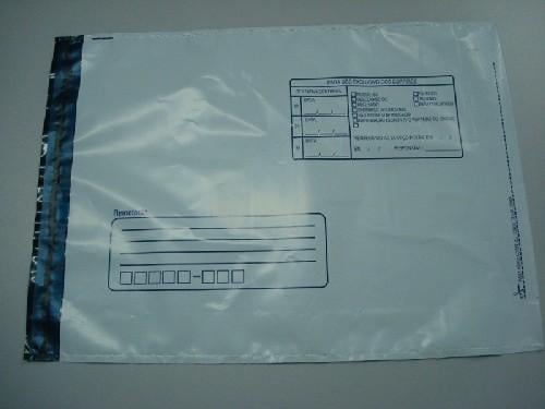 envelope de segurança rosa